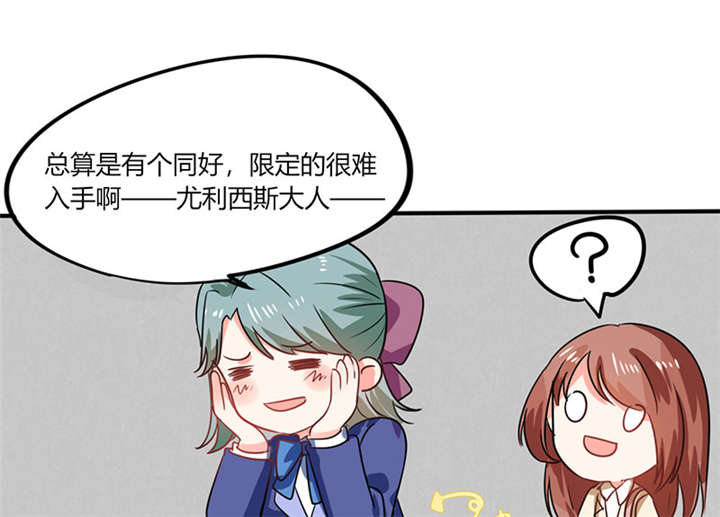 第8章：顾总和苏总8