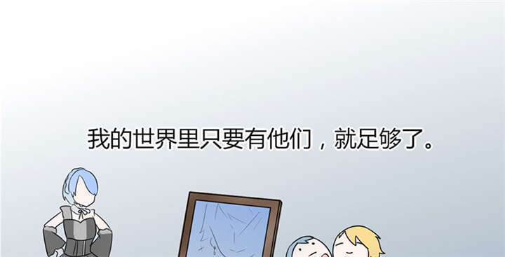 第1章：本宅好缺钱呐QVQ43