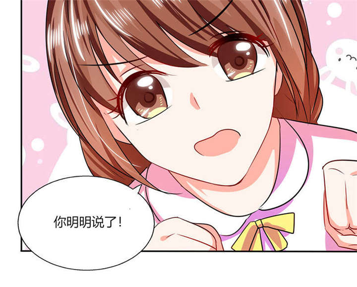 第29章：紧张死我了15