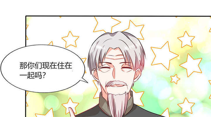 第39章：戏精登场31