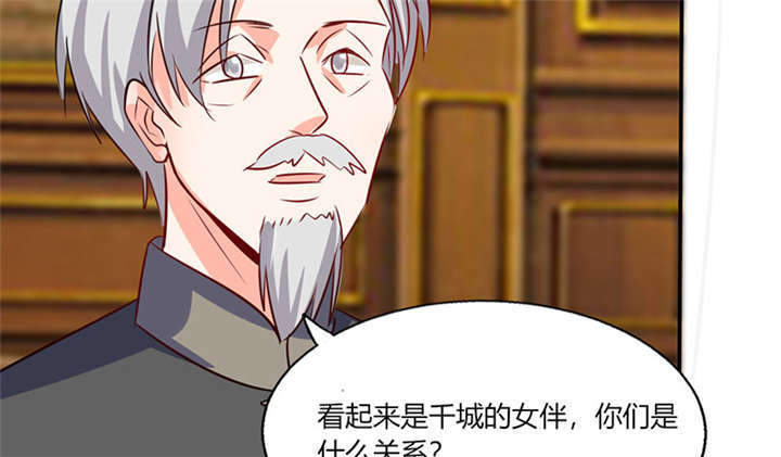 第37章：这是我女朋友35