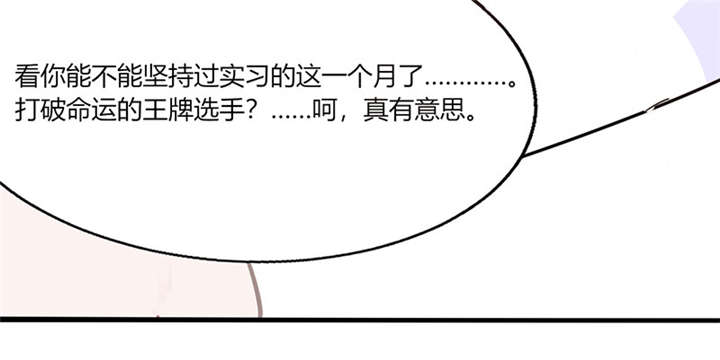 第7章：薪资辣么高！32
