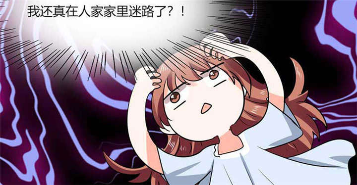第43章：什么声音呀！20