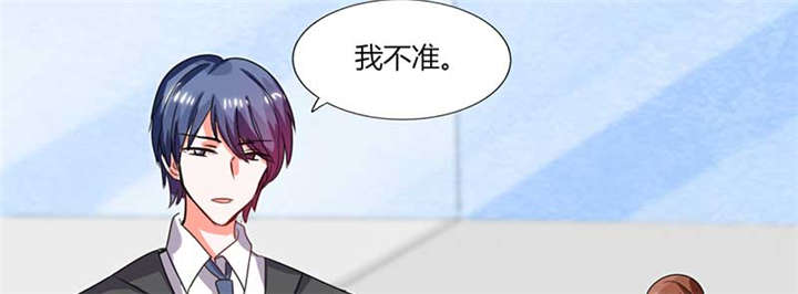 第17章：是我倒贴了43