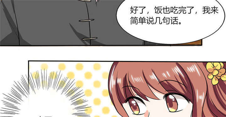 第38章：这和剧本不一样呐！37