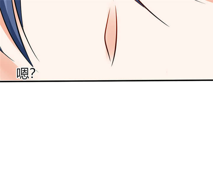 第5章：嗨！帅哥你好啊！41