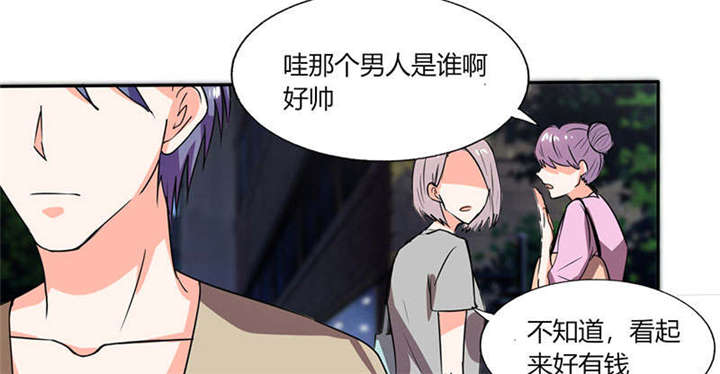 第41章：总裁的豪宅8