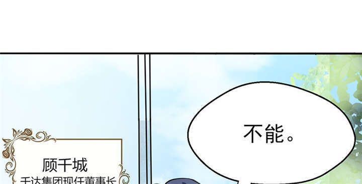 第1章：本宅好缺钱呐QVQ10
