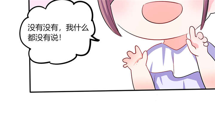 第14章：多棒的同人素材呐！16