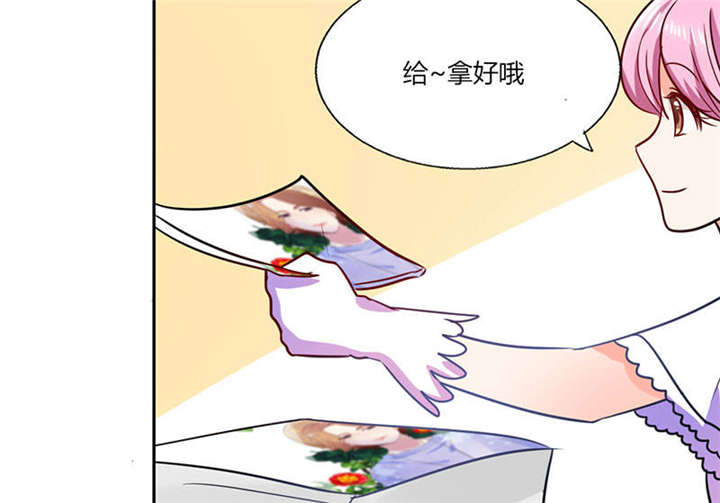 第30章：参加漫展9