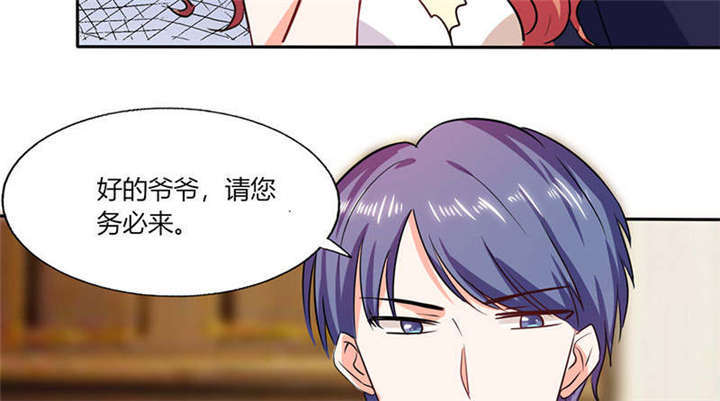 第39章：戏精登场42