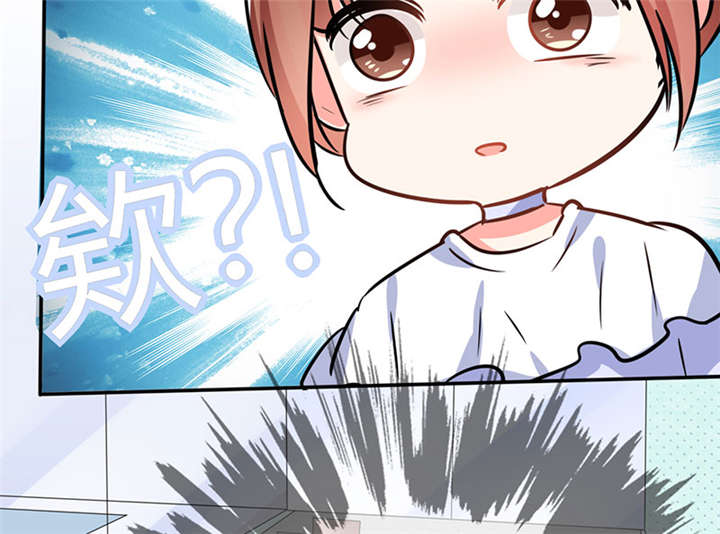 第10章：办公室...是这个样子？34