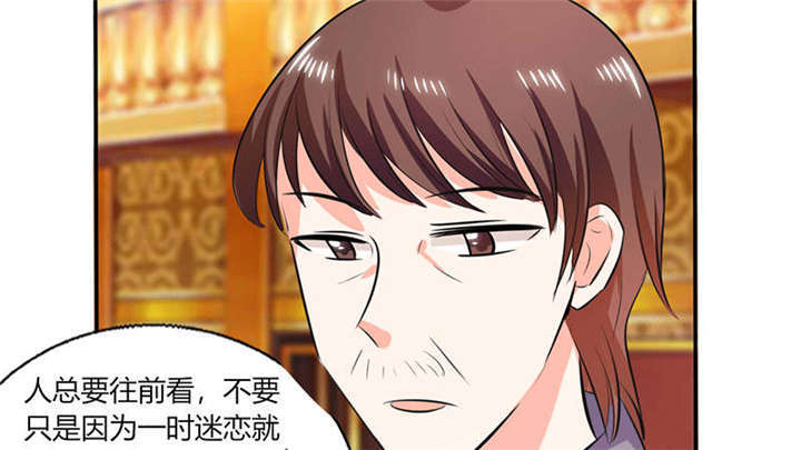 第36章：妹妹？情敌？50