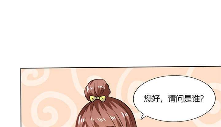 第9章：哇，又是内幕嘛！35