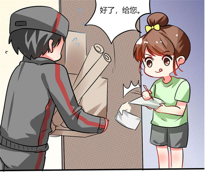 第9章：哇，又是内幕嘛！3