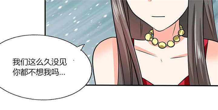 第36章：妹妹？情敌？35