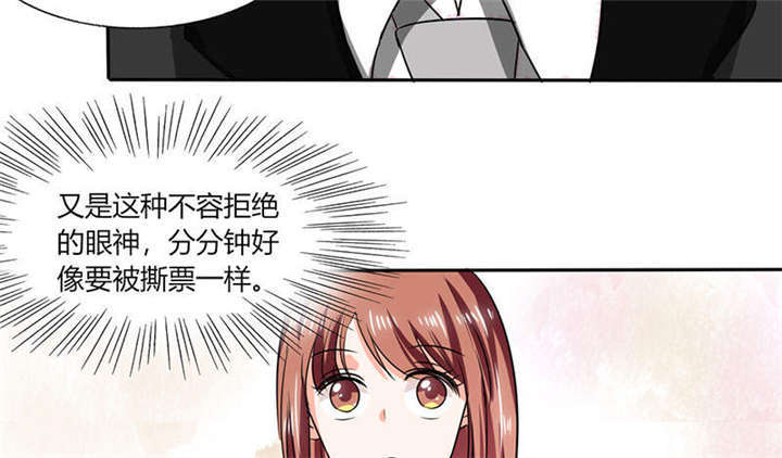 第40章：家里被掏空……14