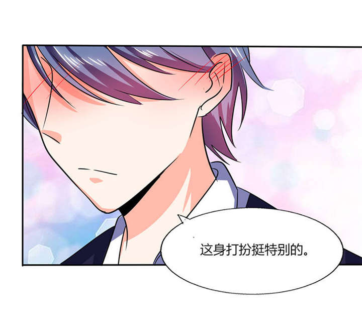 第34章：你今天很特别5