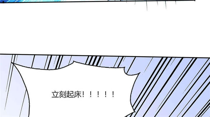 第45章：睡在一起？48