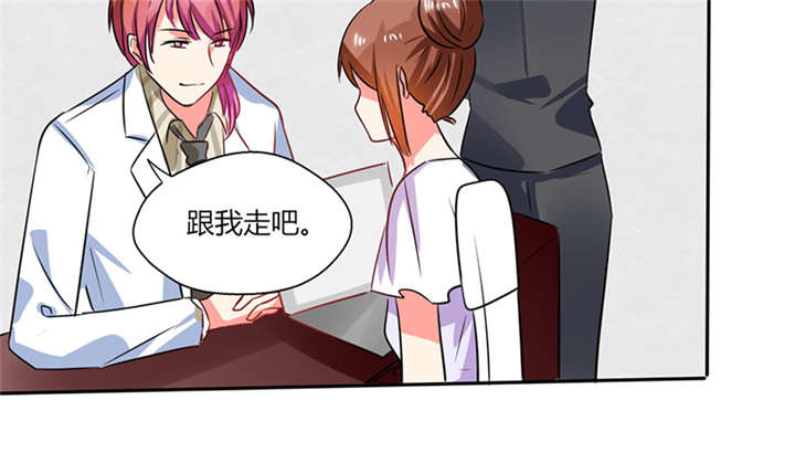 第18章：跟我走吧30