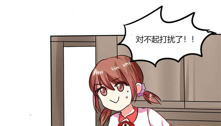 第25章：番外篇二  ：打扰了！8
