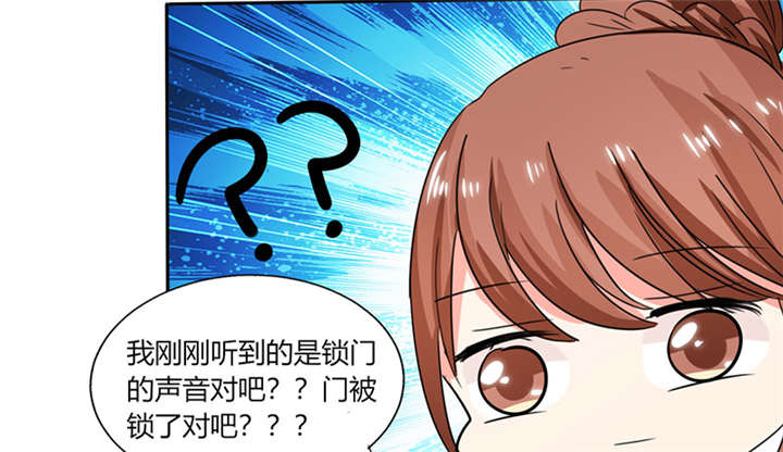 第21章：这下怎么办6