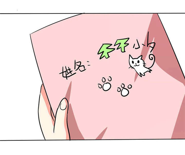 第27章：番外四： 搬家了23