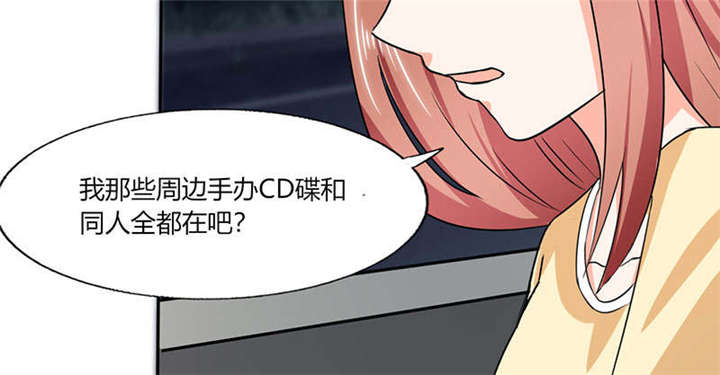 第41章：总裁的豪宅25