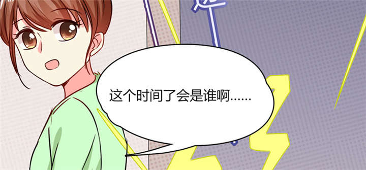 第9章：哇，又是内幕嘛！28