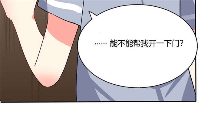 第25章：番外篇二  ：打扰了！17