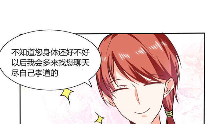 第36章：妹妹？情敌？58