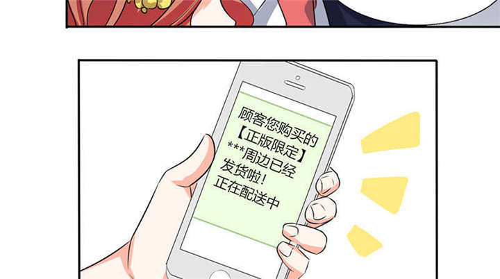 第39章：戏精登场18