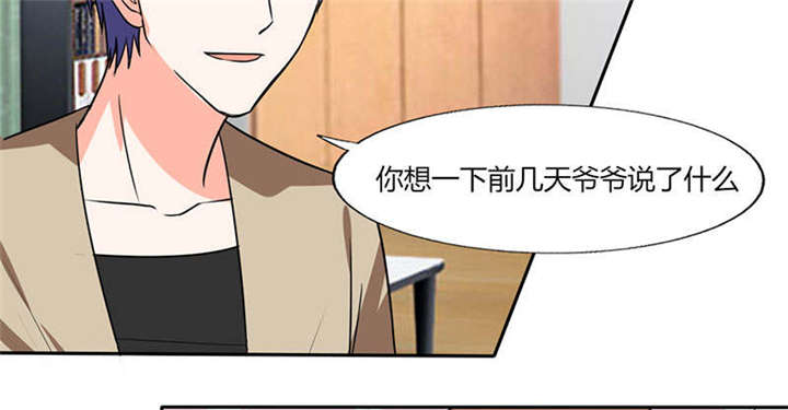第42章：在家要用导航？！20