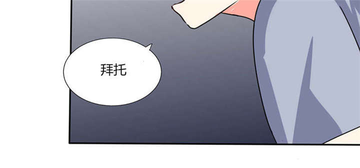 第25章：番外篇二  ：打扰了！19