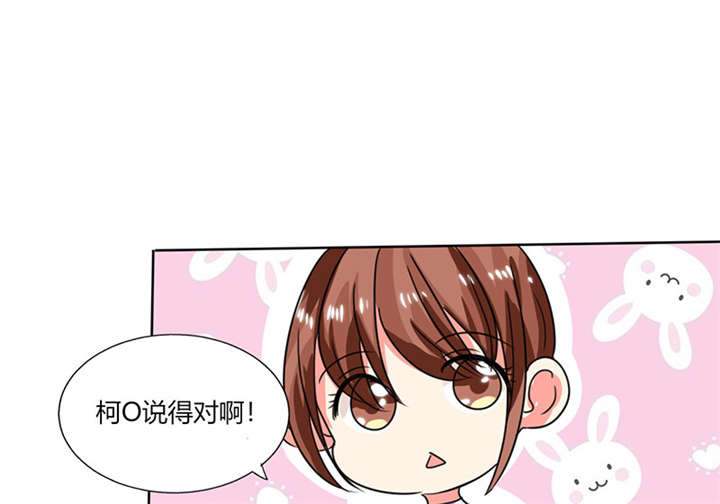 第21章：这下怎么办30