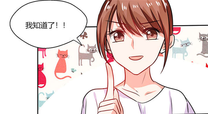 第16章：宅女的活力4