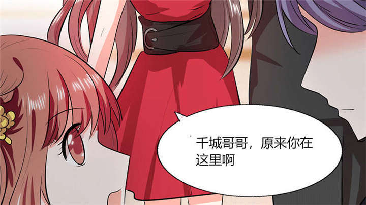 第36章：妹妹？情敌？17