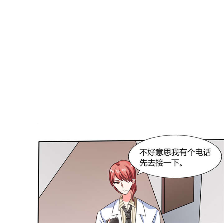 第20章：他的身边只能有我38