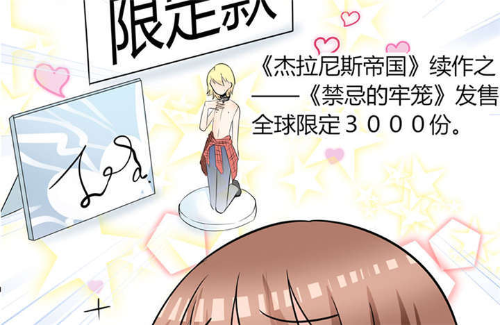 第1章：本宅好缺钱呐QVQ54
