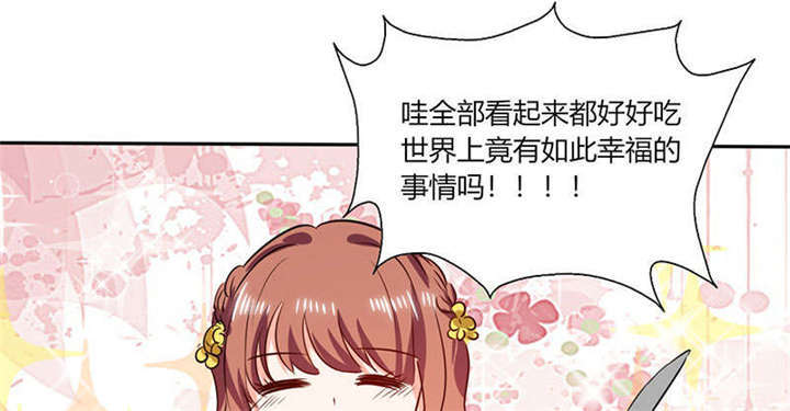 第38章：这和剧本不一样呐！21