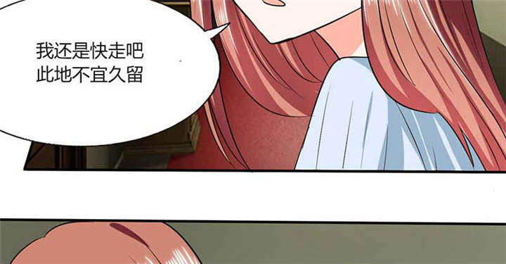 第43章：什么声音呀！26