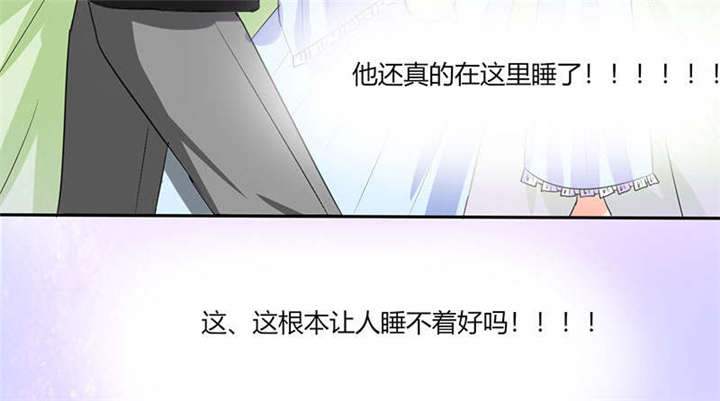 第45章：睡在一起？25