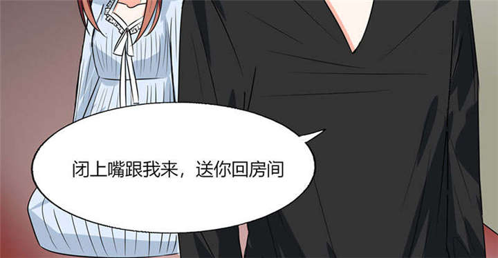 第44章：跟你回房19