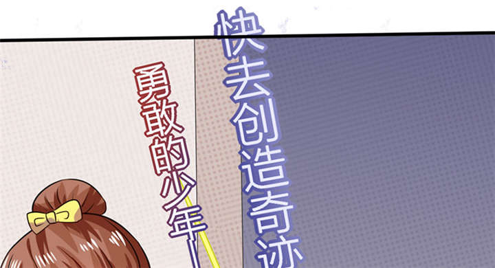 第9章：哇，又是内幕嘛！27