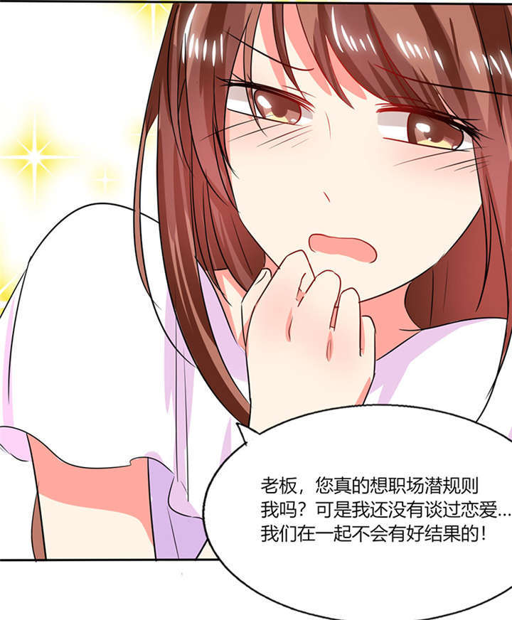 第23章：这不是在做梦20