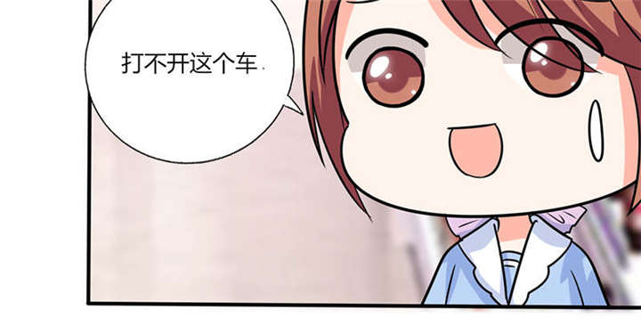 第47章：心跳的好快啊47