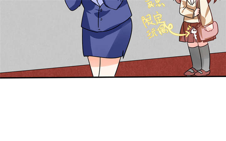 第8章：顾总和苏总9
