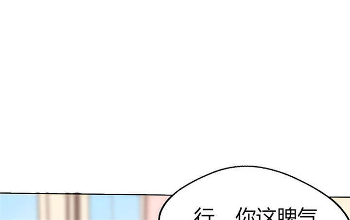第5章：嗨！帅哥你好啊！7