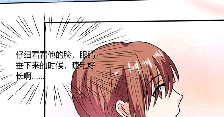 第47章：心跳的好快啊12