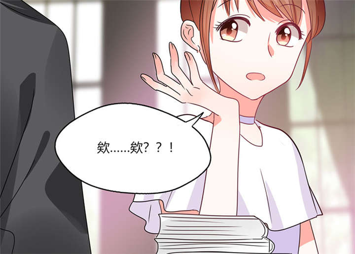 第14章：多棒的同人素材呐！33